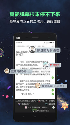 欢乐书客书单