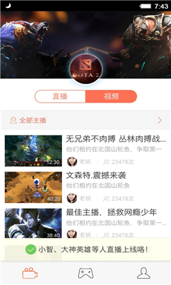 狗仔直播2024  v3.8.1图3