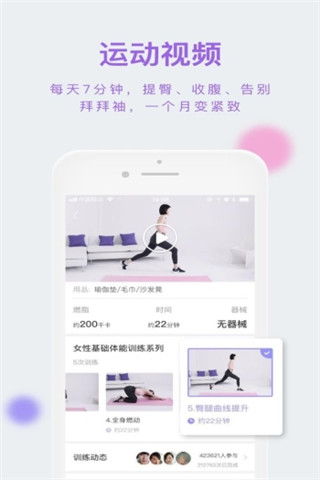 花氧手机版  v1.4.2图4