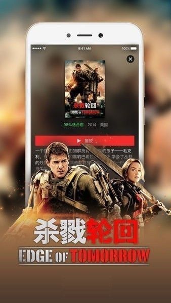 飞妃影视最新版下载官网安装苹果版免费观看  v3.26.00图1