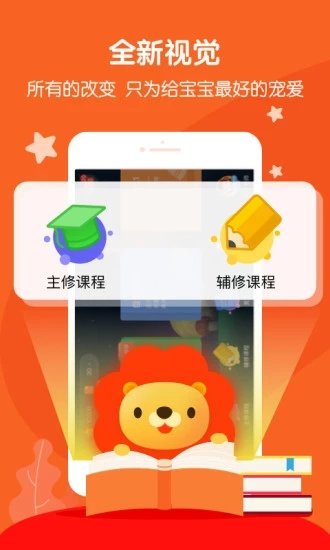 叮咚课堂免费上课软件下载官网手机版苹果