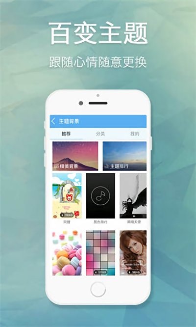 天天动听2012旧版本下载安装  v7.9.2图2