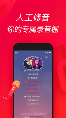 欢唱吧最新版下载免费观看  v1.0.0图1