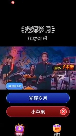 爱上秀来电安卓版  v1.0.0图2