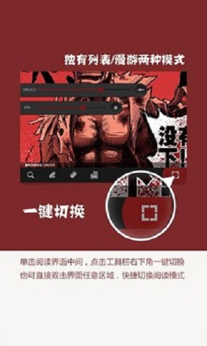 开卷漫画替代软件下载安装手机版苹果