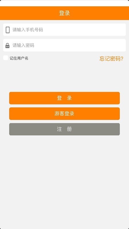 佳美智道手机版下载安装  v1.0.4图3