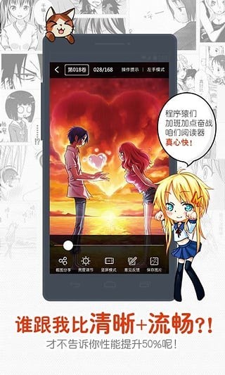 一秒漫画破解版最新版本下载苹果