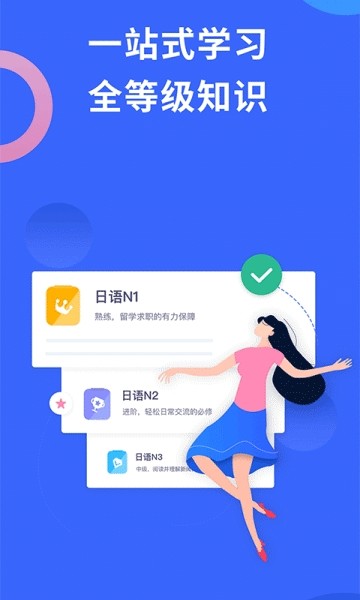 日语考级2022