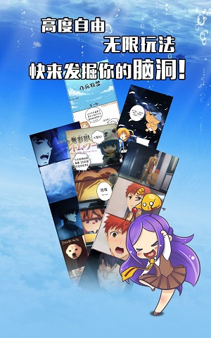 不画漫画手机版软件下载安装  v1.0.0图3