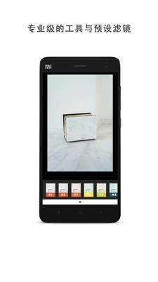 VSCOCam最新版  v160图2