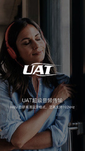 海贝音乐官方下载地址