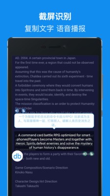 db翻译破解版下载  v1.0图1
