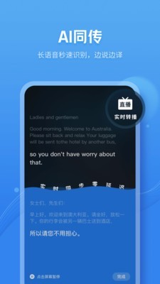 咪咕灵犀app  v7.0.4880图3