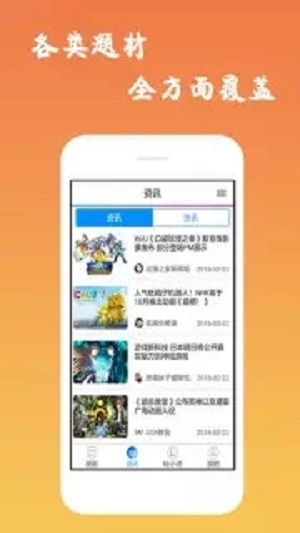 魔性漫画安卓版下载安装最新版苹果