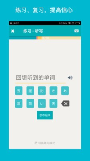 souka免费版