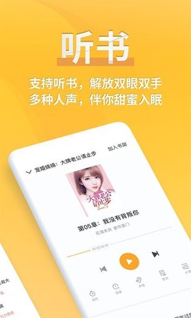 80电子书720p下载  v7.60图3