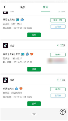青春派混剪  v0.0.2图3