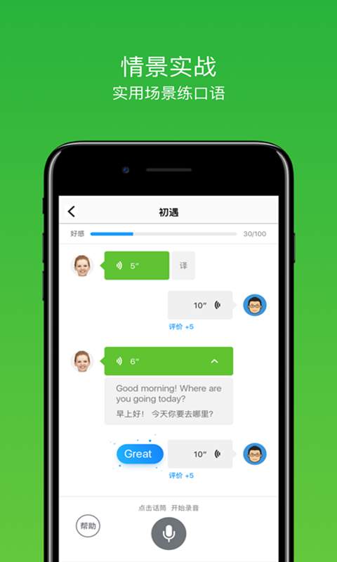 墨水英语翻译