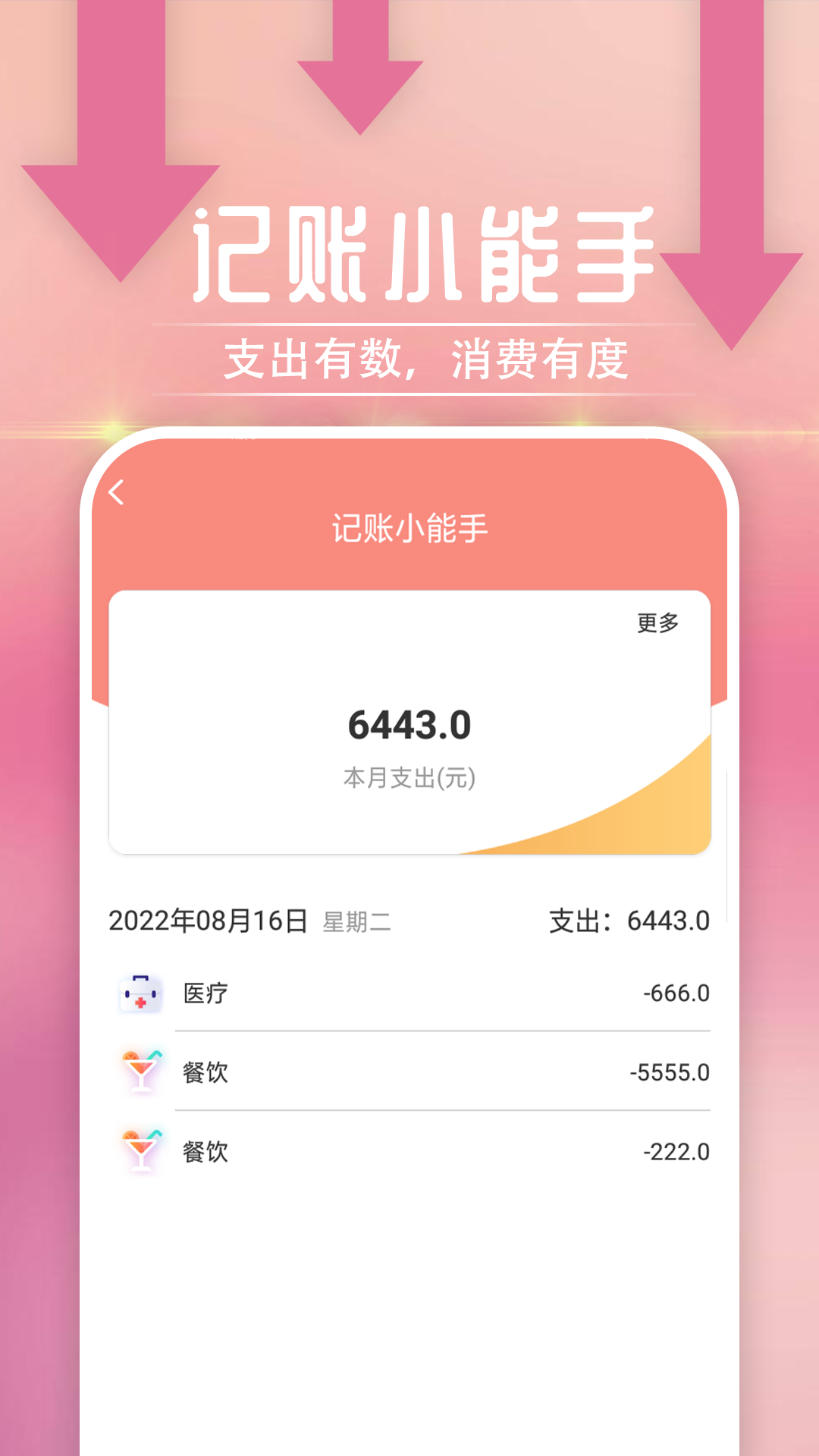 雪雪放大随心看  v1.0图1