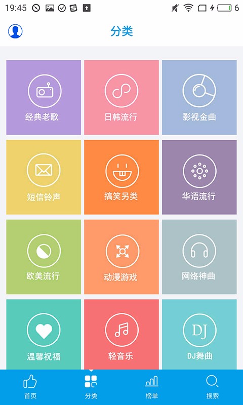 乐享音乐tv版