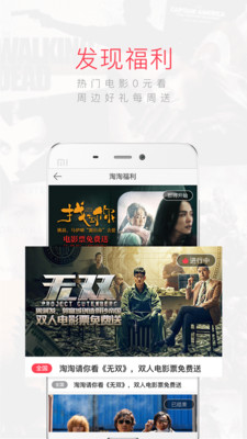 淘个片2024