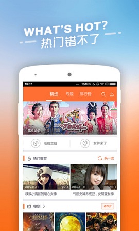 青云汇聚旧版  v11.1.22图2