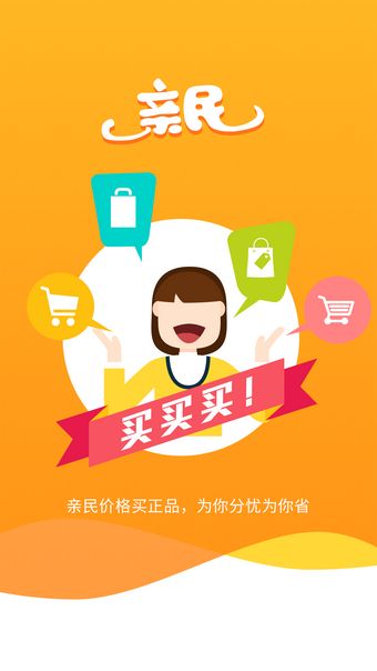 亲民百科  v001B028图1