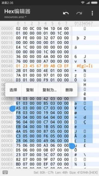 mt管理器最新版本2.9.2