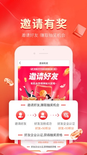 纸多多  v2.2.34图2