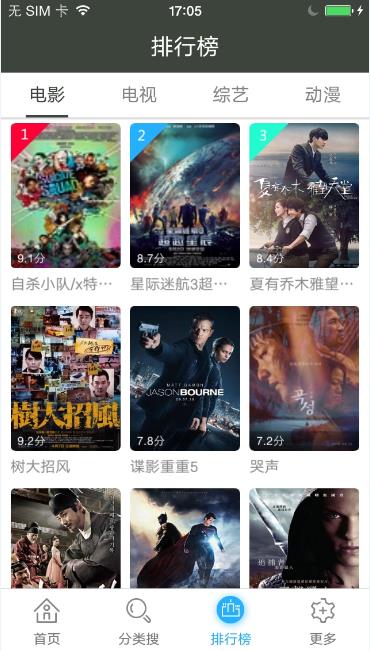 青云汇聚旧版  v11.1.22图3