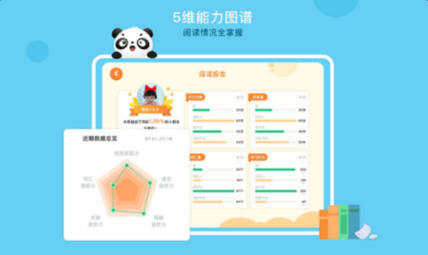 竹子阅读理解答案小学生版