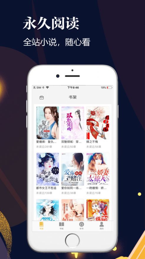 月花花贷款安卓版  v9.0.95图5