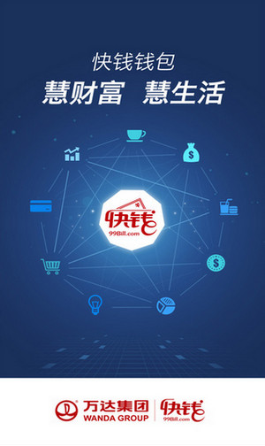 快立借2024