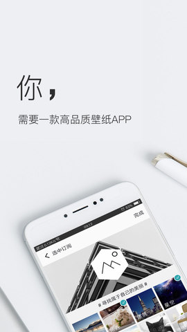 主题壁纸神器下载安装免费版苹果手机