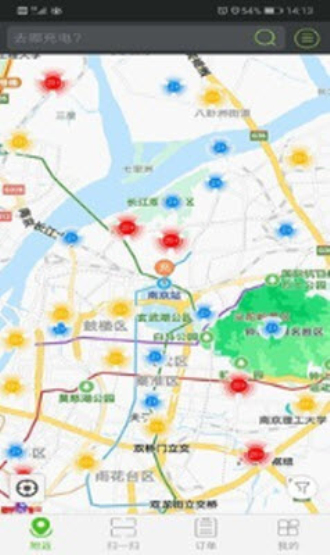 苏E充app  v1.0.4图1