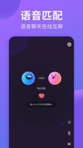 猫腻交友最新版本下载官网