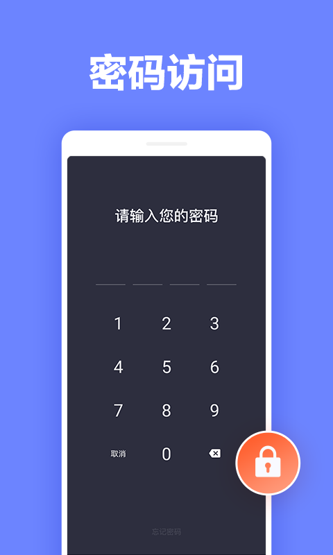马步便签app  v2.2.0图2