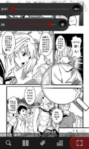 开卷漫画pdf插件免费版下载安卓