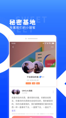 红蓝cp下载苹果