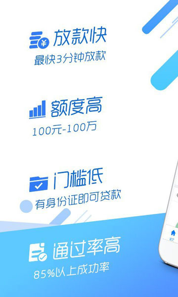 小钱班克2024  v1.0图1