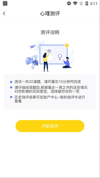 趣鸭最新版