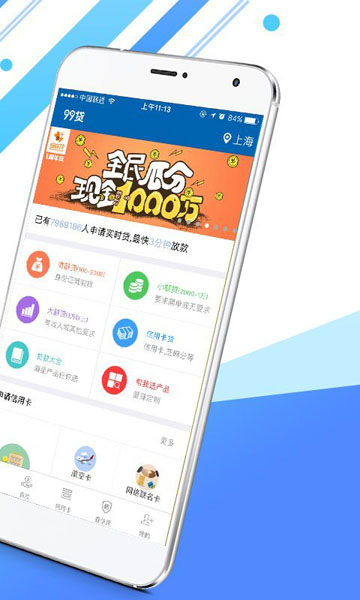小钱班克2024  v1.0图3