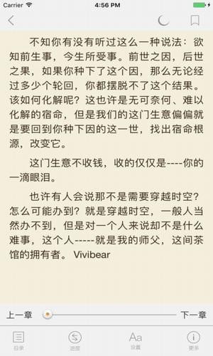 贵宠娇女久久小说网