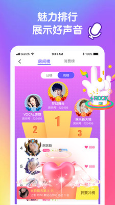 音优交友手机版下载官网苹果  v1.9.4图2