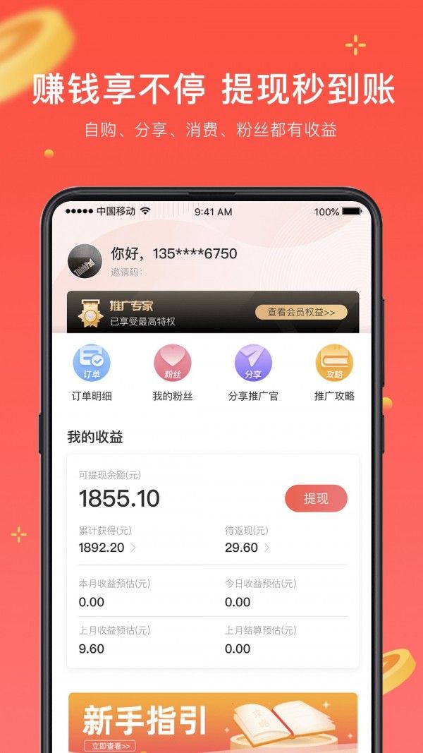日语考级测试软件下载免费  v1.5.9图4