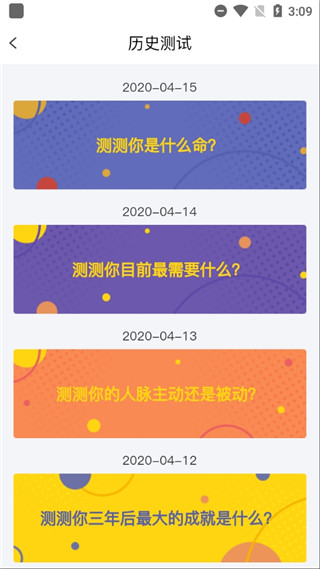 趣鸭最新版  v1.4.1图1