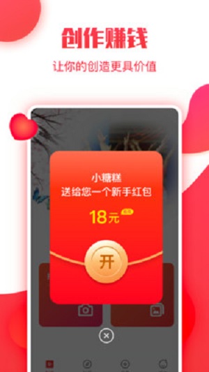 小糖糕  v1.0.7.0609.1819图2