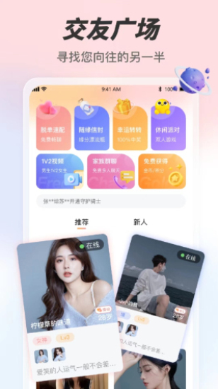 手表微聊app官方免费下载安装苹果