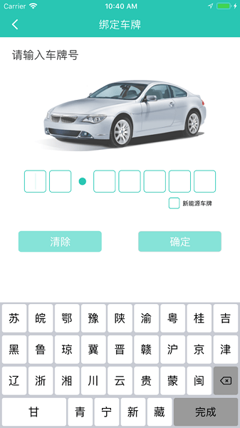 盛世生活商家端