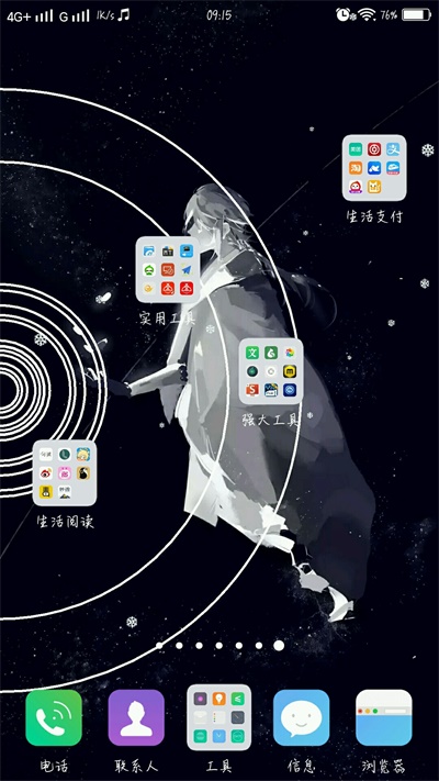 壁纸频谱app下载安卓手机版苹果